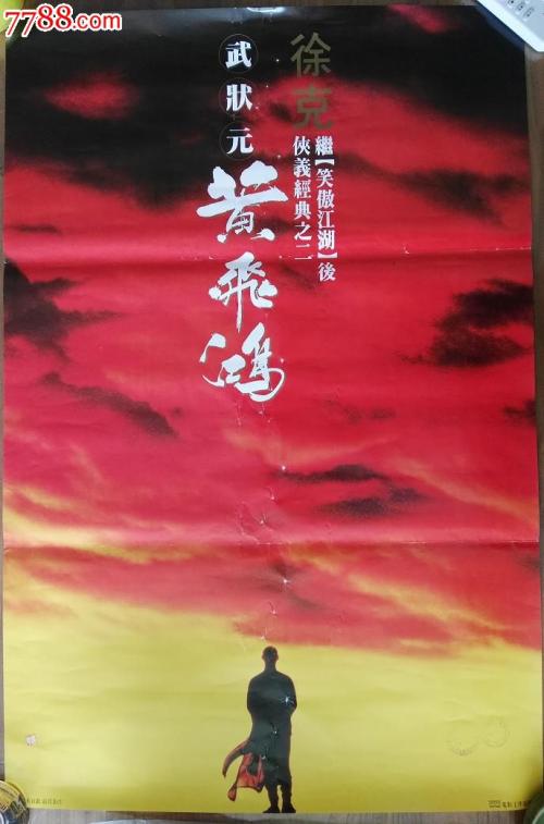 维特利亚理工学院毕业证