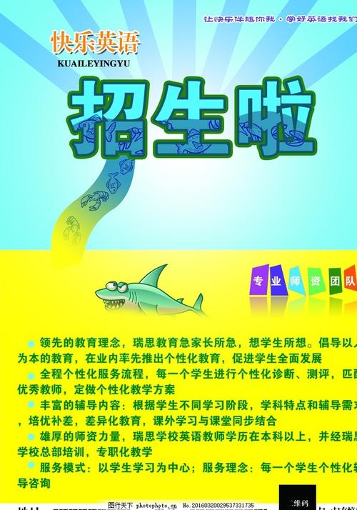维泰博美术学院 Business diploma